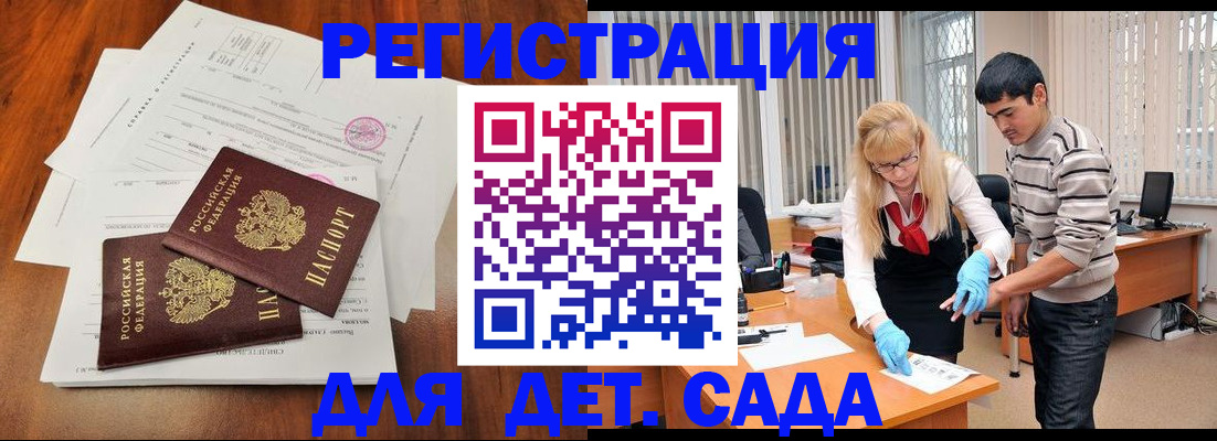 форма 3 в Люберцах