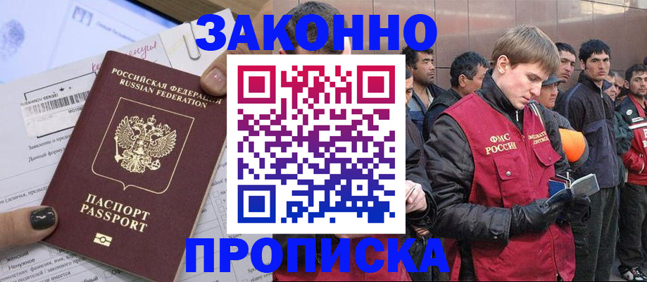 пропишу в квартире в Люберцах