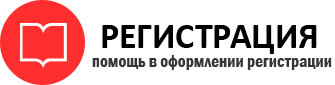 прописка в Люберцах id590827